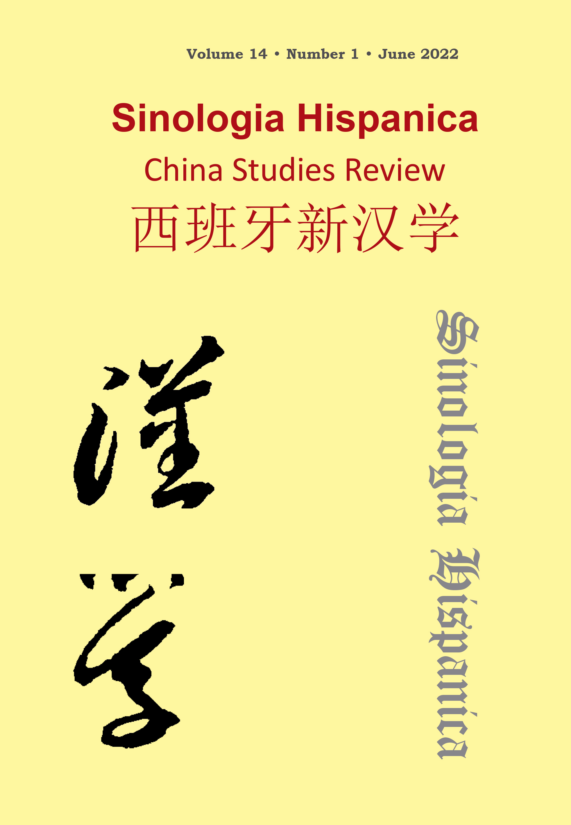 The Impact of Performative Language Teaching on Oral Skills in the Classroom of Chinese as a Foreign Language